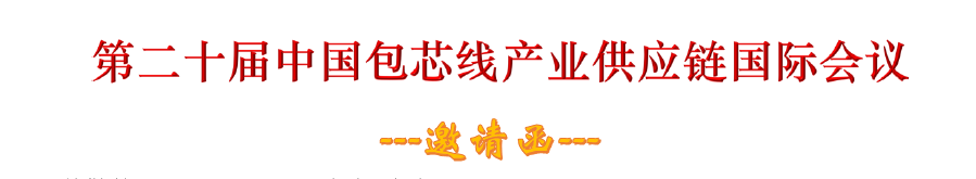北京中金网信科技股份有限公司